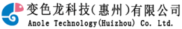惠州变色龙LOGO_看图王